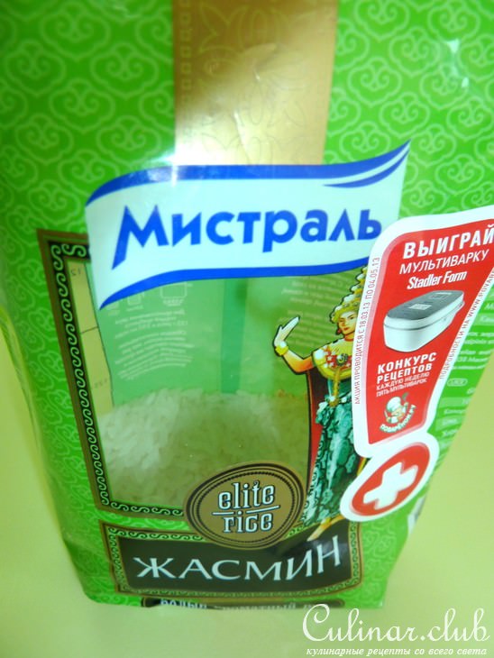 Рис с овощами и фасолью, как замечательный гарнир или как вкуснейшее самостоятельное блюдо